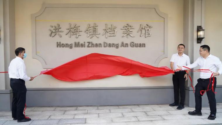 水乡动态_东莞水乡特色发展经济区管理委员会